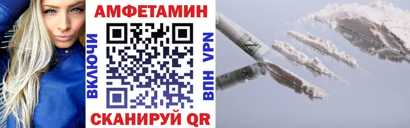 АМФЕТАМИН Розовый  гидра маркетплейс  Спас-Деменск 