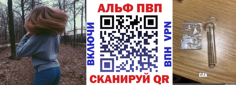 A PVP мука  ссылка на мегу зеркало  Спас-Деменск 