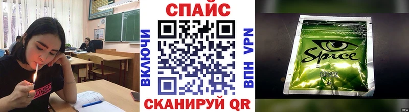 Бутират буратино  что такое наркотик  Спас-Деменск 