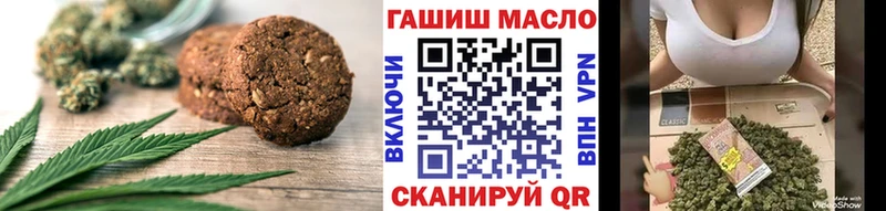 Еда ТГК марихуана  Спас-Деменск 