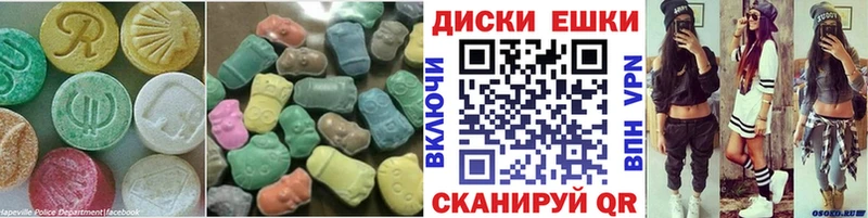 наркота  Спас-Деменск  Экстази mix 