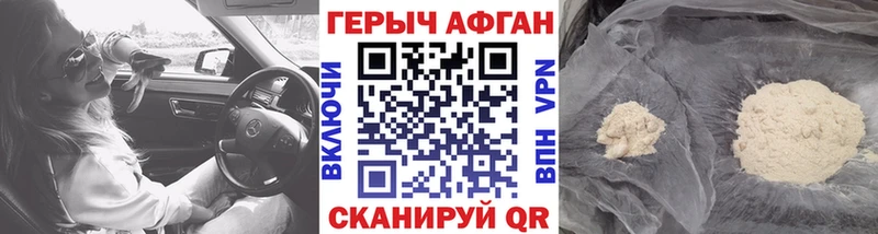 закладки  omg   Героин Афган  Спас-Деменск 