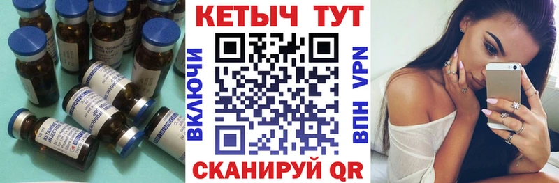 даркнет сайт  Спас-Деменск  КЕТАМИН ketamine 