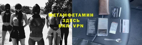 тгк Рославль