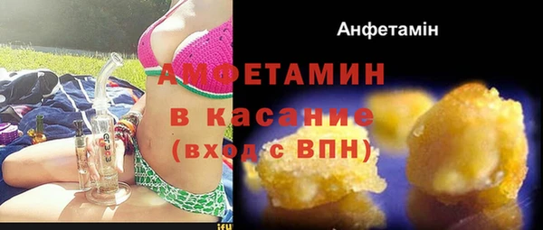 стафф Ростов