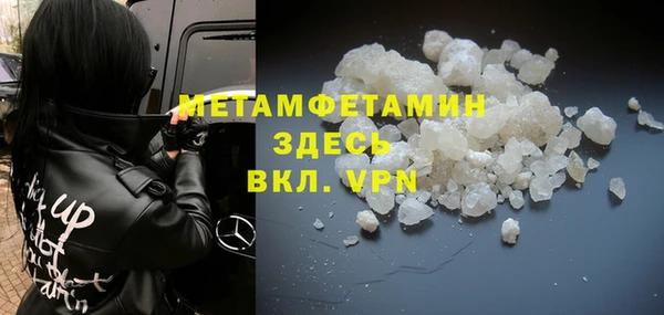 тгк Рославль