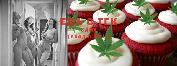 стафф Ростов
