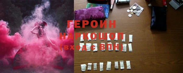2c-b Великий Новгород