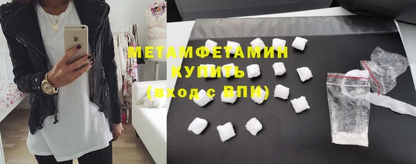 меф VHQ Каменногорск