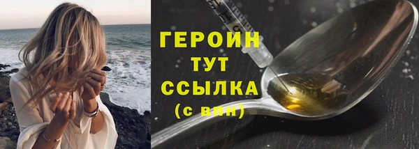 тгк Рославль