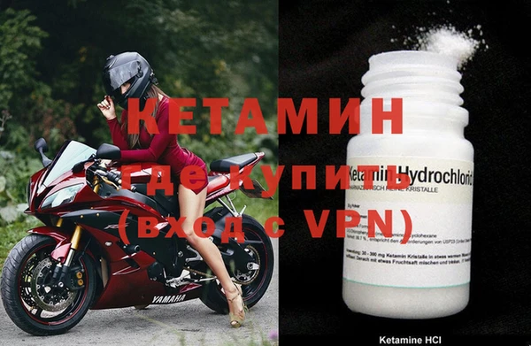 метамфетамин Орск
