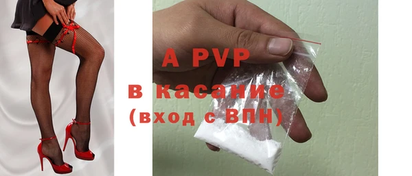 тгк Рославль