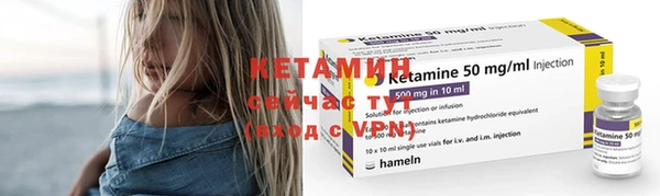 2c-b Великий Новгород