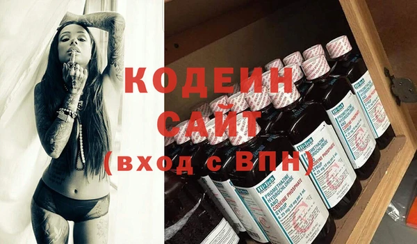 2c-b Россошь