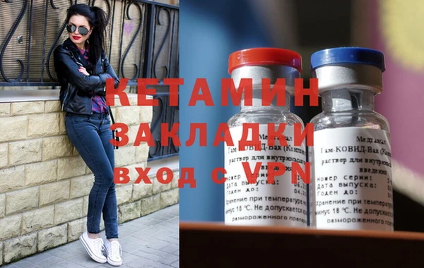 метамфетамин Орск