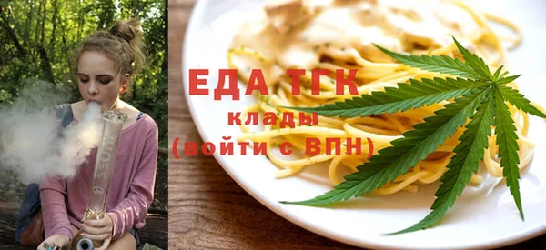 стафф Ростов