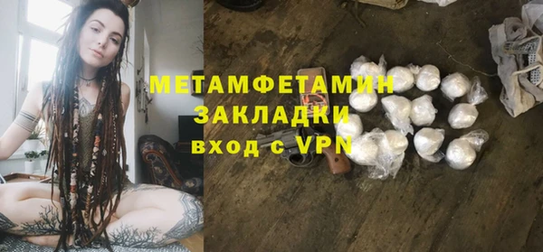 стафф Ростов