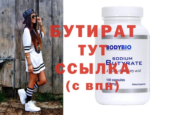 тгк Рославль