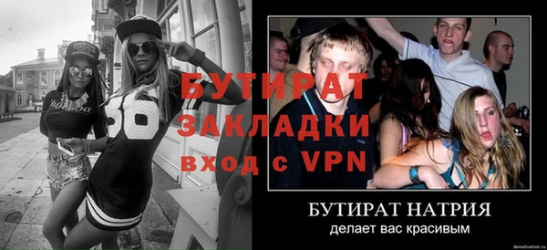 мефедрон Мамадыш