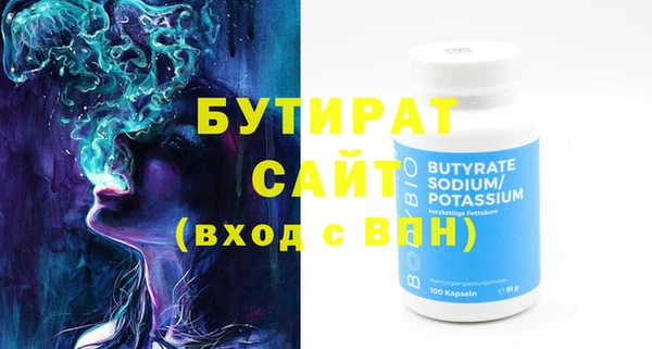 2c-b Россошь