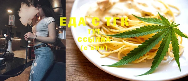 тгк Рославль