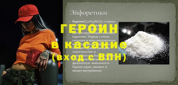 стафф Ростов
