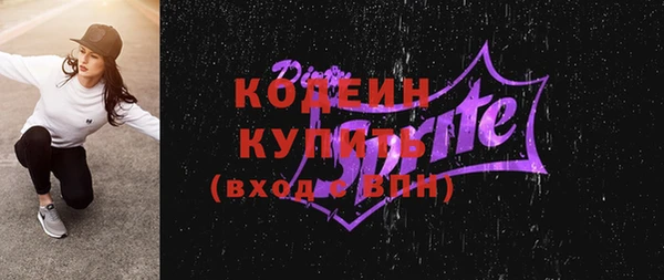стафф Ростов
