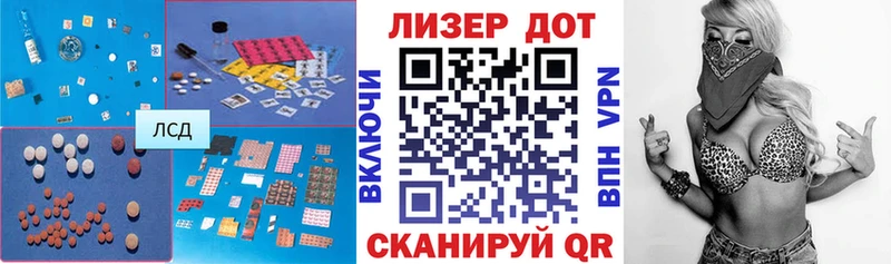 LSD-25 экстази ecstasy  продажа наркотиков  Спас-Деменск 