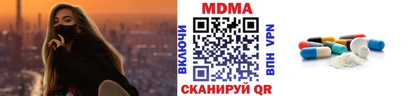 KRAKEN маркетплейс  где купить наркоту  Спас-Деменск  МДМА молли 