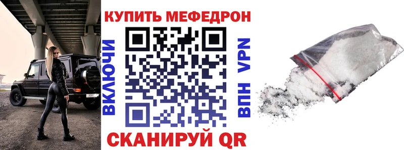 нарко площадка Telegram  купить   blacksprut онион  Спас-Деменск  МЯУ-МЯУ mephedrone 