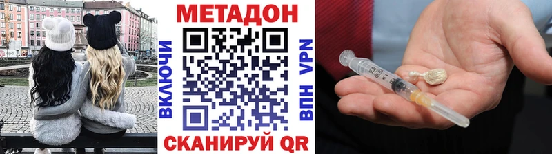 МЕТАДОН VHQ  мега маркетплейс  Спас-Деменск 