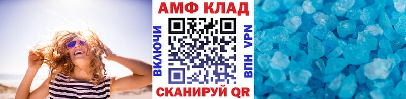 Метамфетамин винт  Спас-Деменск 