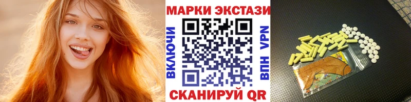 Марки N-bome 1,8мг  блэк спрут маркетплейс  Спас-Деменск 