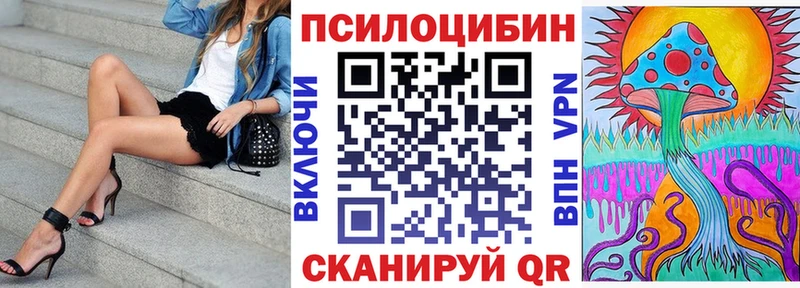 где можно купить   blacksprut tor  Галлюциногенные грибы мухоморы  Спас-Деменск 
